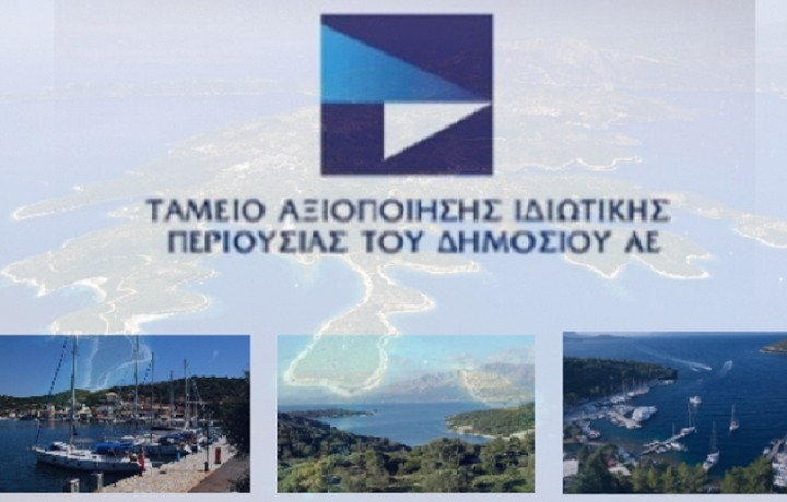 H ΤΡΑΙΝΟΣΕ, το Ελληνικό και τα σχέδια για την πώλησή τους