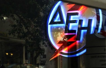 ΔΕΗ: Όχι άλλες φορολογικές επιβαρύνσεις στα τιμολόγια