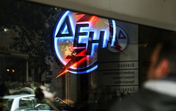 ΔΕΗ: Ρύθμιση οφειλών σε 36 δόσεις και χωρίς προκαταβολή