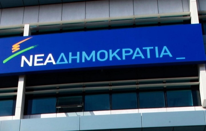 ΝΔ: Οι απίθανες δηλώσεις του Μάρδα είναι για γέλια και για κλάματα