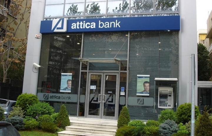 Attica Bank: Βελτίωση όλων των λειτουργικών μεγεθών και αύξηση των προβλέψεων 