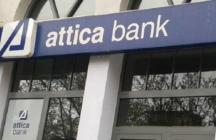 Attica Bank: Συνεχίζουμε με συνεπεια τη λειτουργική θωράκιση της τράπεζας 