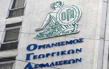 Πότε θα καταβληθούν τα οικογενειακά επιδόματα του ΟΓΑ
