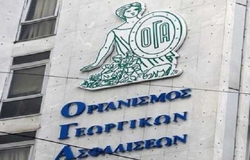 Πότε θα καταβληθούν τα οικογενειακά επιδόματα του ΟΓΑ