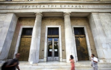 ΤτΕ: Μείωση των επιοκίων σε καταθέσεις και δάνεια