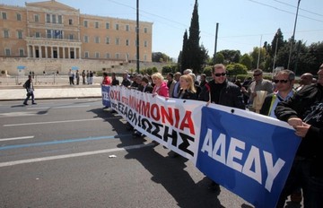 Απεργία ΑΔΕΔΥ για το ασφαλιστικό