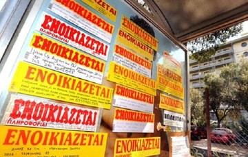 Στον «αέρα» η ρύθμιση για τα ανείσπρακτα ενοίκια 