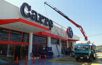 Ιδού ποια σουπερμάρκετ Carrefour θα γίνουν Σκλαβενίτης