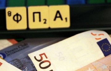 Αύξηση του ΦΠΑ από το 23% στο 24% -Σε ποια προϊόντα θα αυξηθεί η τιμή