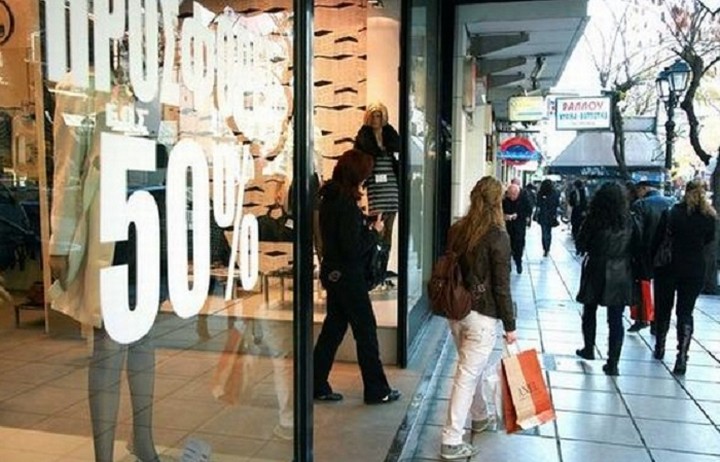 Πότε ξεκινούν οι ενδιάμεσες εκπτώσεις