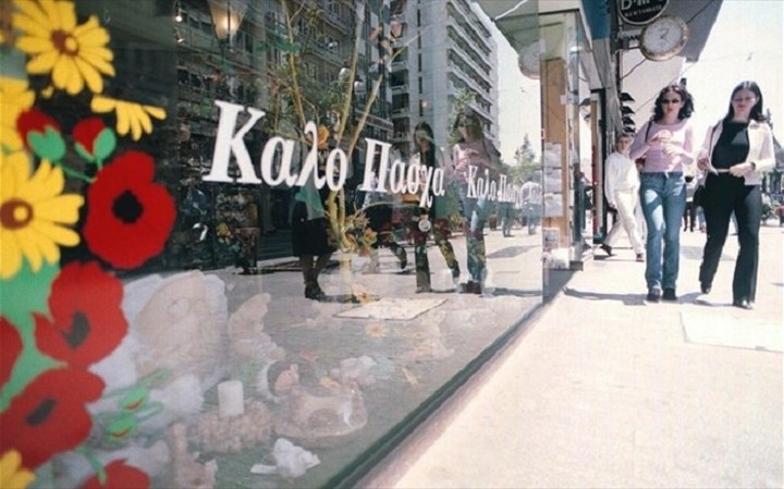 Ανοιχτά τα καταστήματα την Κυριακή