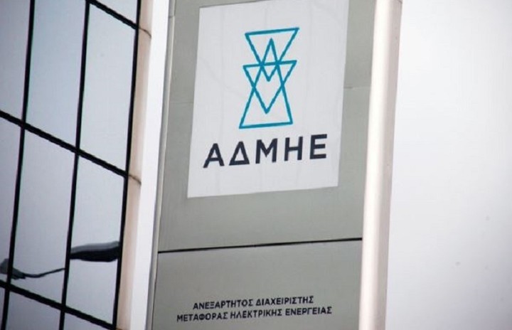 Αυτό θα είναι το μέλλον της ελληνικής αγοράς ενέργειας -Ποιοι θα την ελέγχουν