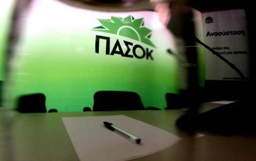 ΠΑΣΟΚ: Το πάθημα του 2015 δυστυχώς δεν τους έγινε μάθημα