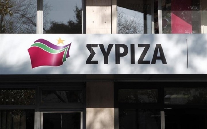 ΣΥΡΙΖΑ: Ο Μητσοτάκης υποστηρζει σθεναρά αυτούς που εκβιάζουν την Ελλάδα