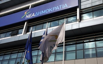 ΝΔ: Η Κυβέρνηση πανηγυρίζει για το τέταρτο Μνημόνιο