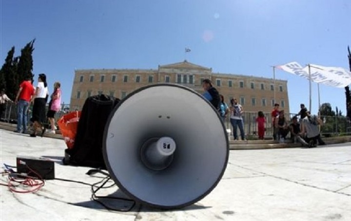 Συγκέντρωση από την ΑΔΕΔΥ κατά του πολυνομοσχεδίου την Κυριακή