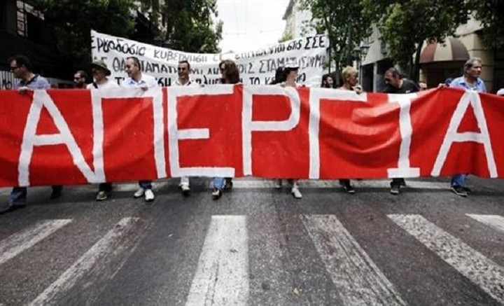 Απεργία στα δημόσια νοσοκομεία στις 8 Ιουνίου κήρυξε η ΠΟΕΔΗΝ