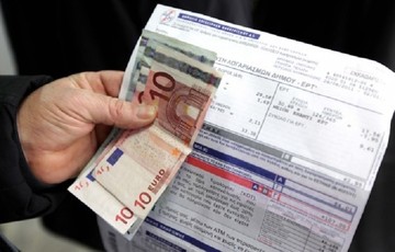 Σε ποιους λογαριασμούς κάνει έκπτωση η ΔΕΗ