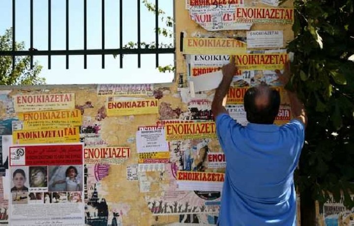 Πώς θα απαλλαγείτε από φόρους για ανείσπρακτα ενοίκια