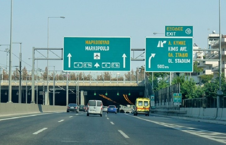 Η Αττική Οδός απορροφά την αύξηση του ΦΠΑ