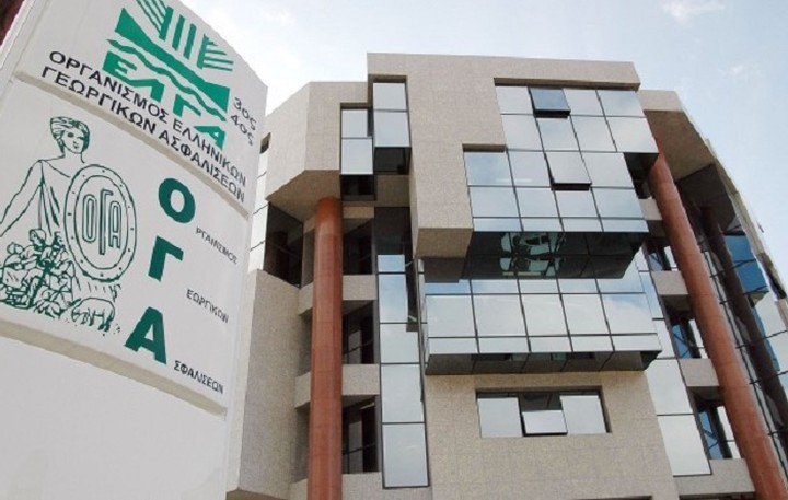 Πότε καταβάλλονται τα οικογενειακά επιδόματα του ΟΓΑ