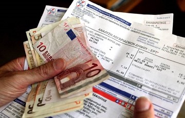 Ποιοι θα έχουν έκπτωση 15% στο λογαριασμό της ΔΕΗ