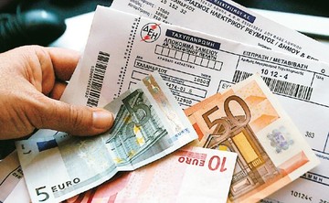 Πως θα ξεφουσκώσετε τον λογαριασμό του ρεύματος (έρευνα)