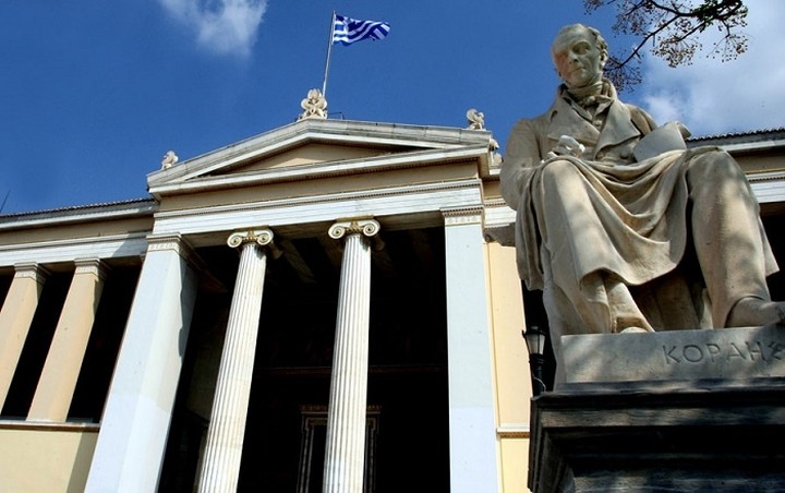 Απεργούν οι καθηγητές ΑΕΙ για τα ειδικά μισθολόγια