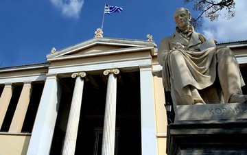 Απεργούν οι καθηγητές ΑΕΙ για τα ειδικά μισθολόγια