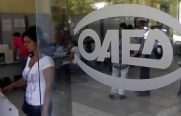 Μέχρι πότε θα υποβάλλονται οι αιτήσεις για τις σχολές Μαθητείας του ΟΑΕΔ