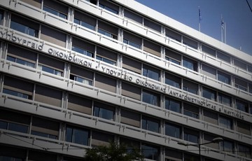 Η εγκύκλιος για τα τέλη σε σταθερή τηλεφωνία, διαμονή στα ξενοδοχεία και τυχερά παιχνίδια