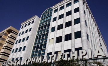 Το παιχνίδι του Χρηματιστηρίου