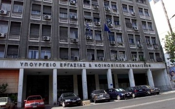 Υπουργείο Εργασίας: Το μέγεθος της αδήλωτης οικονομίας ισοδυναμεί με το 25% του ΑΕΠ