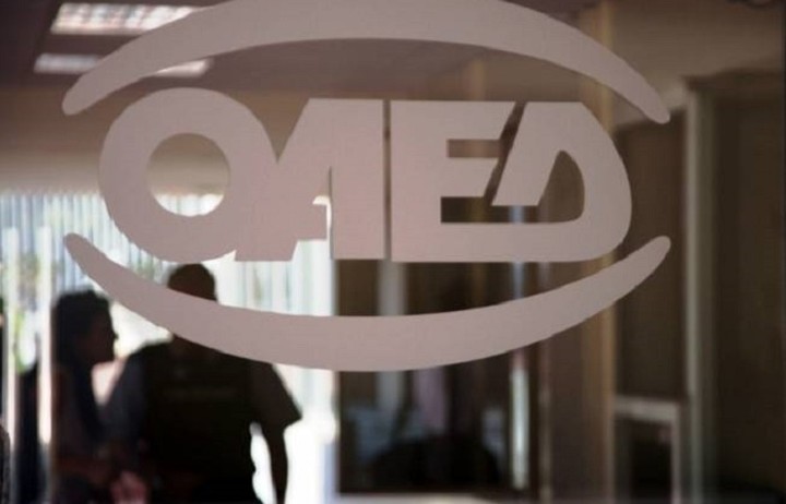 Πότε λήγει η προθεσμία υποβολής αιτήσεων για επιδόματα του ΟΑΕΔ