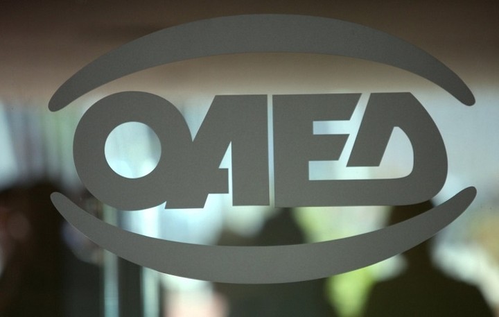 Τι ισχύει για την κάρτα και το επίδομα ανεργίας σε σπουδαστές ΙΕΚ