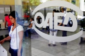 Νέο πρόγραμμα για 1400 ανέργους- Οι λεπτομέρειες