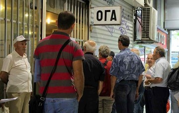 Διευκρινίσεις από τον ΟΓΑ για τα όρια ηλικίας συνταξιοδότησης