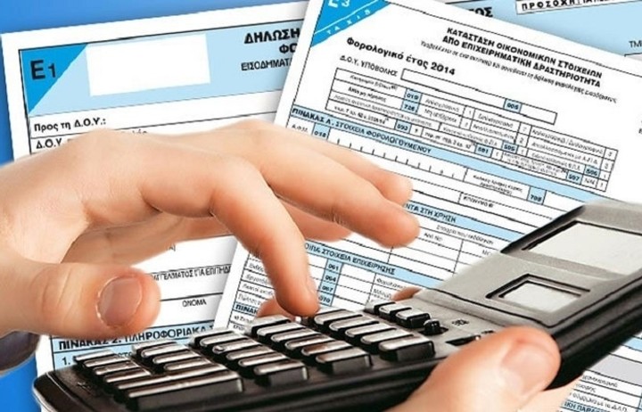 Νέα παράταση στη υποβολή των δηλώσεων 