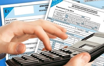 Νέα παράταση στη υποβολή των δηλώσεων 