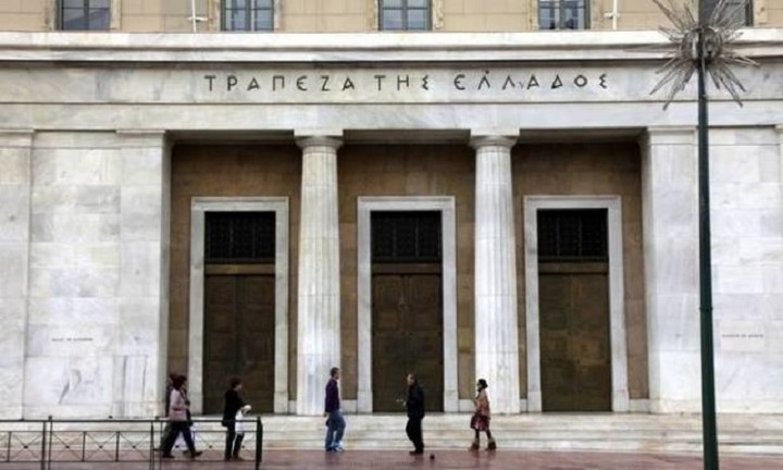 ΤτΕ: Πρωτογενές ταμειακό πλεόνασμα 2,755 δισ. το α΄ εξάμηνο