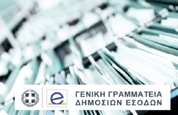 Διευκρινίσεις από την ΓΓΔΕ για την υποβολή τροποποιητικών φορολογικών δηλώσεων