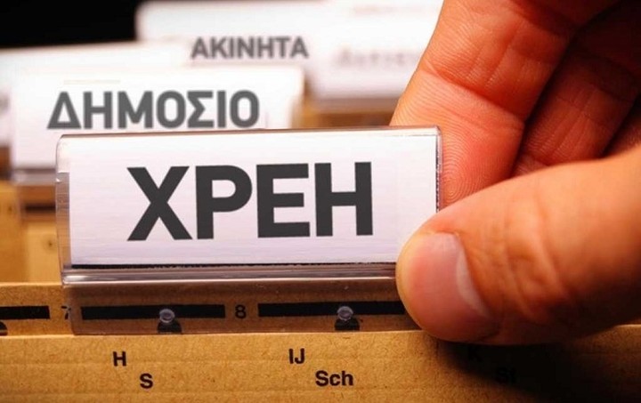 Εκτινάχθηκαν τα χρέη προς τα ασφαλιστικά ταμεία