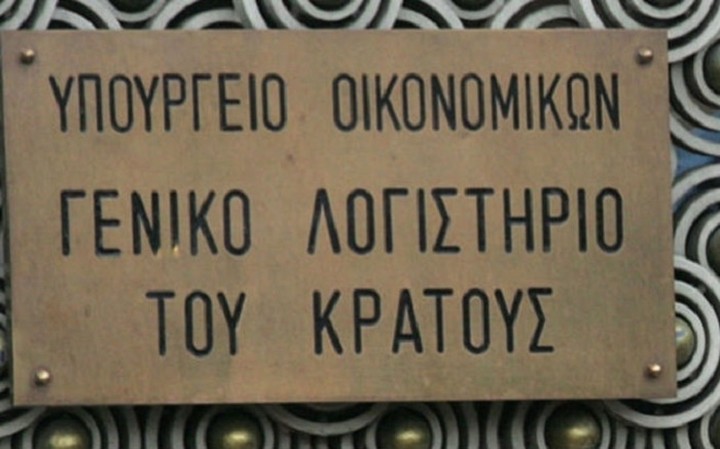 Πηγές Γενικού Λογιστηρίου Κράτους: Ξεπέρασαν τον στόχο τα έσοδα τον Ιούλιο