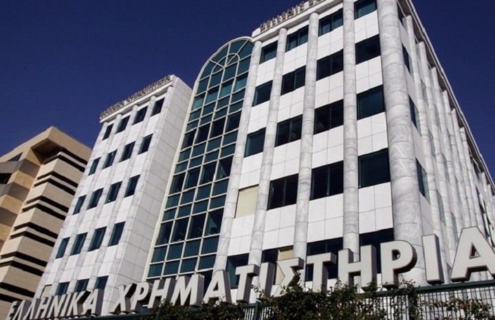 Ποια εταιρία πέρασε το «κατώφλι» του Χρηματιστηρίου Αθηνών