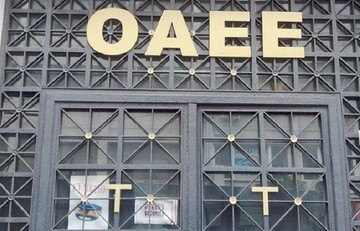 Οδηγίες από τον ΟΑΕΕ για τον υπολογισμό των εκκρεμών συντάξεων