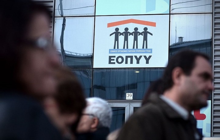 Διευκρινίσεις από τον ΕΟΠΥΥ για τα δωρεάν φάρμακα