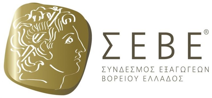 Μήνυμα ΣΕΒΕ εν όψει ΔΕΘ: "Πρέπει να γίνουμε πιο εξωστρεφείς"