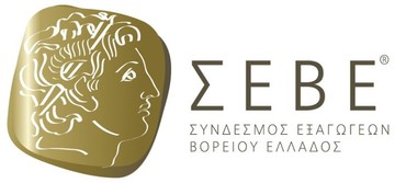 Μήνυμα ΣΕΒΕ εν όψει ΔΕΘ: "Πρέπει να γίνουμε πιο εξωστρεφείς"