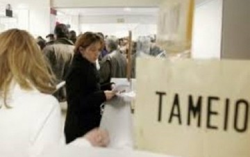 Αυτός θα είναι ο επικεφαλής του Υπερταμείου Αποκρατικοποιήσεων