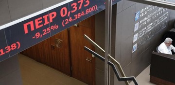 ΧΑ: Συνεχίζεται η τραπεζική πτώση